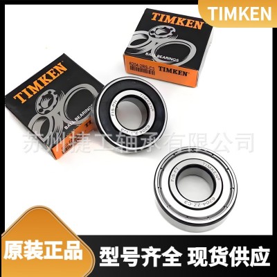 TIMKEN轴承原装正品6220 6222 6224 6226 ZZ 2RS美国铁姆肯轴承图5