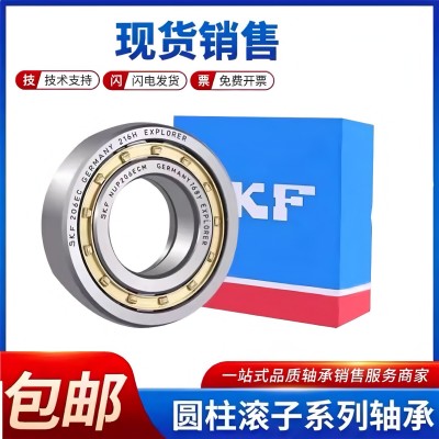 瑞典原装正品轴承NJ2205 NJ2205EM 瑞典 NJ2205E 高转速 低噪音图4