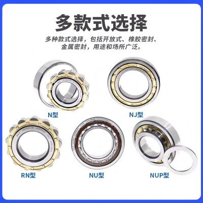 瑞典原装正品轴承NJ2205 NJ2205EM 瑞典 NJ2205E 高转速 低噪音图2