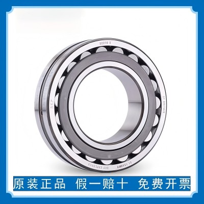 瑞典原装正品轴承23121CCK/W33 轴承23121CAK/W33高转速 低噪音图5