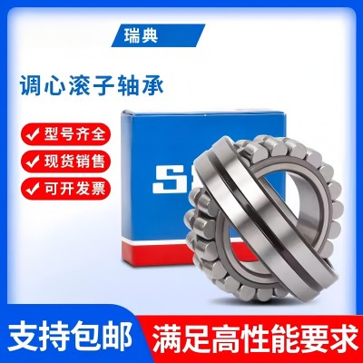 瑞典原装正品轴承23121CCK/W33 轴承23121CAK/W33高转速 低噪音图4