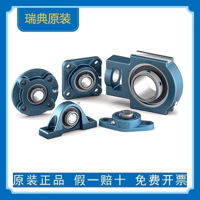 瑞典原装正品UCP326.UCF326.UCT326.UCFL326.UCFC326高转速低噪音图4