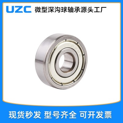 微型 627 628 629 ZZ RS 碳钢轴承 轴承钢轴承图4