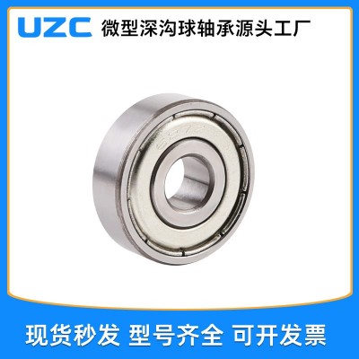 微型 627 628 629 ZZ RS 碳钢轴承 轴承钢轴承图5