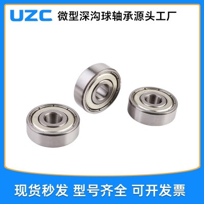 微型 627 628 629 ZZ RS 碳钢轴承 轴承钢轴承图3