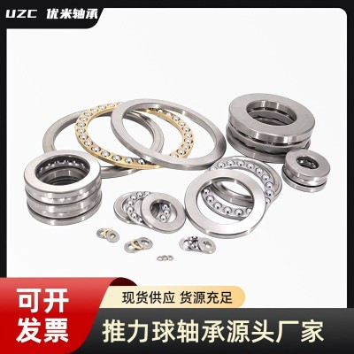 推力球轴承 51100 51101 51102 51103 51104 51105 51106 51107图3