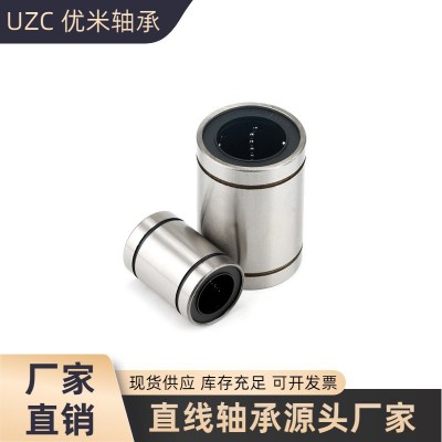直线轴承 LM 8 10 12 16 20 25 30 35 40 OP 开口型 多种类型可选图2