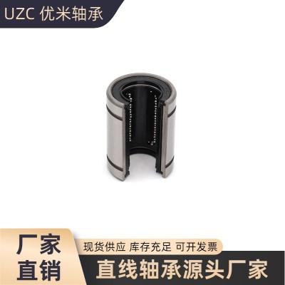直线轴承 LM 8 10 12 16 20 25 30 35 40 OP 开口型 多种类型可选图3
