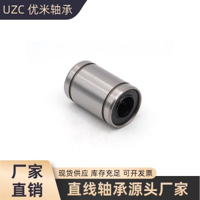 直线轴承 LM 8 10 12 16 20 25 30 35 40 OP 开口型 多种类型可选图4