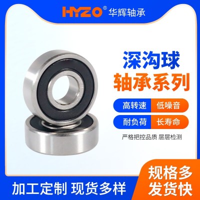 厂家现货深沟球轴承6205-2RS轴承钢材质高速精密小型轴承图3