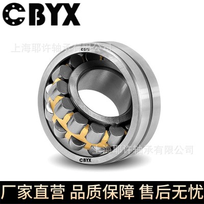 双列调心滚子轴承 离心压缩机  密封轴承 23130CA图3