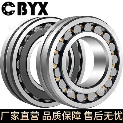 球磨机轴承轧钢机专用22226 22228连铸机轴承 高载荷 现货库存 CC图2