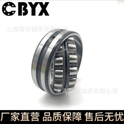 球磨机轴承轧钢机专用22226 22228连铸机轴承 高载荷 现货库存 CC图5