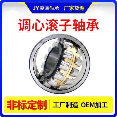 厂家直销三类调心滚子轴承22216CC/W33 22220CC造纸器械用 破碎机图4