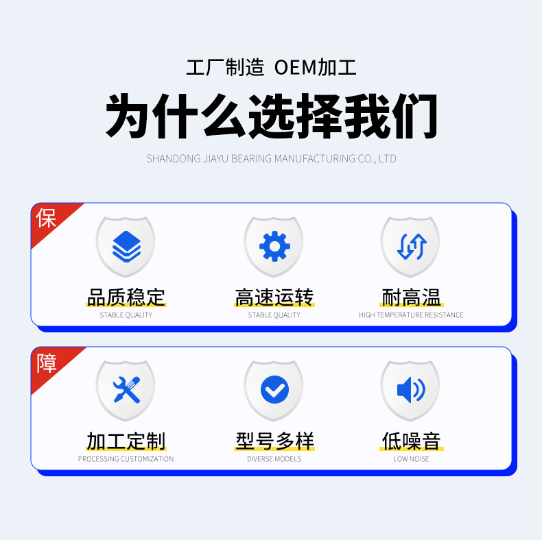 调心滚子轴承详情_03.jpg