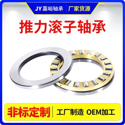 推力滚子轴承81101 81102 81103 81104平面压力轴承