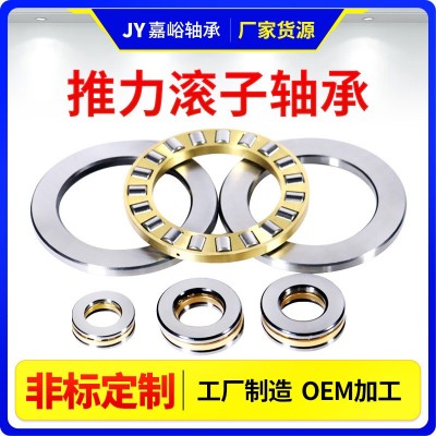 推力滚子轴承81101 81102 81103 81104平面压力轴承图5