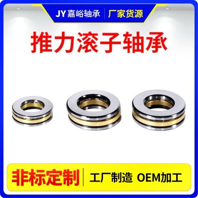 推力滚子轴承81101 81102 81103 81104平面压力轴承图4
