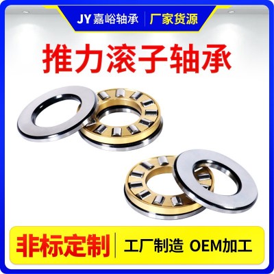 推力滚子轴承81101 81102 81103 81104平面压力轴承图3