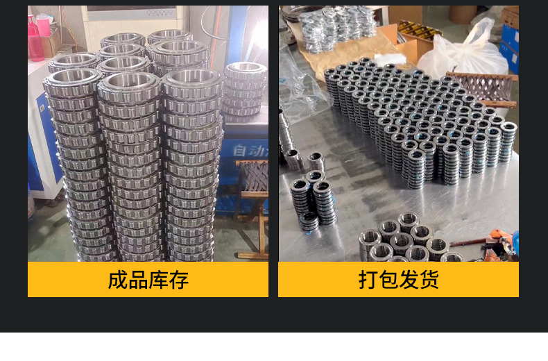 山东嘉峪轴承_12.jpg
