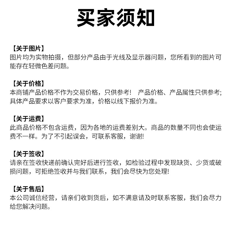 山东嘉峪轴承_14.jpg