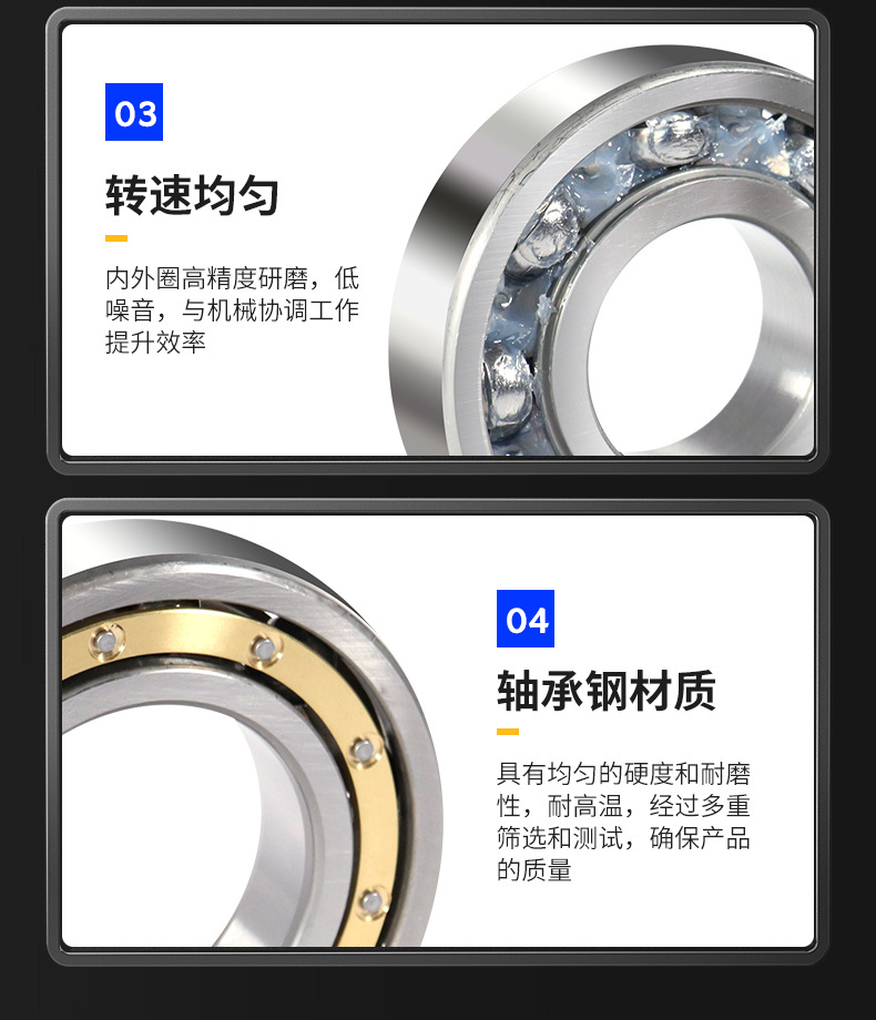 山东嘉峪轴承_07.jpg