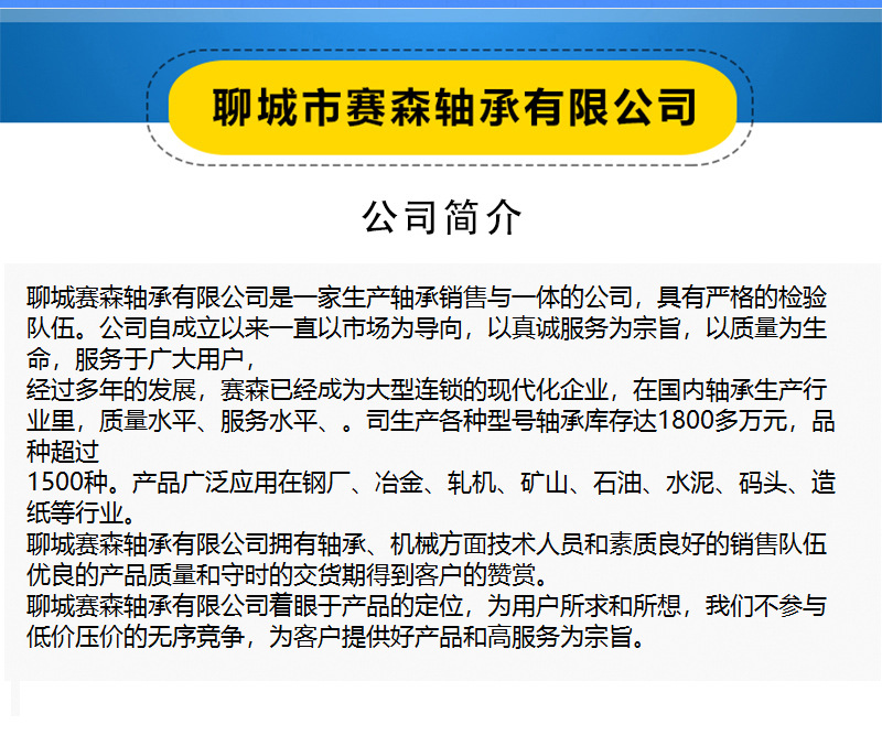 赛2_02.jpg