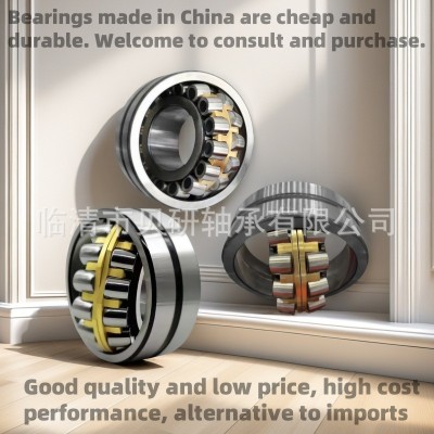 调心滚子轴承MA系列 22332 23334 23328 22336 22334 22332MA/W3图3