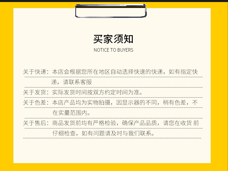 轴承详情页2_14.jpg