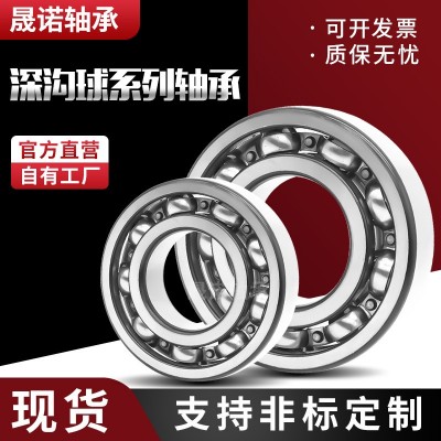 加工定制深沟球轴承 替代进口 6207 6208 6209 6210 6211 6212RSZ图5