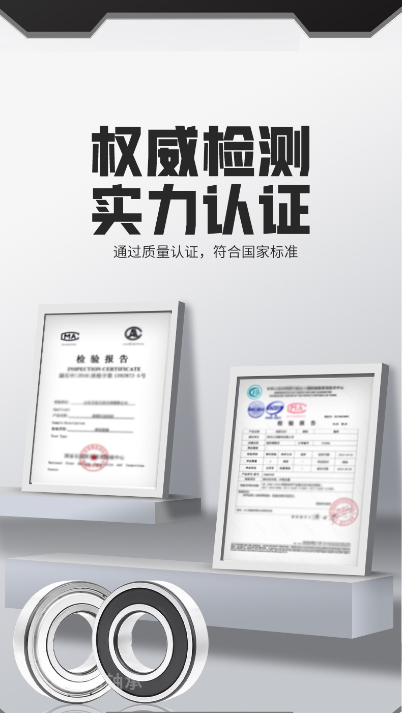 迟金歌深沟球_09.jpg
