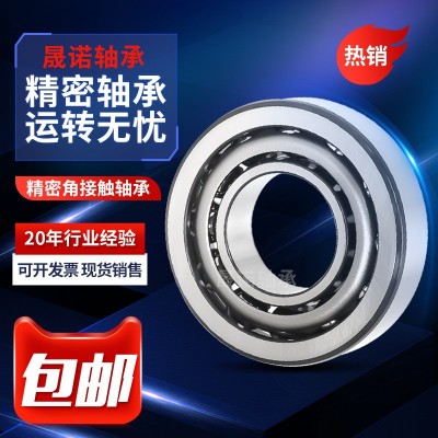厂家定制角接触轴承7200 7201 7202 7203 7204 7205AC AW P6 P5图3