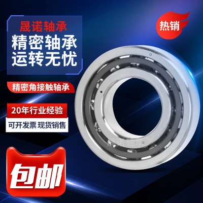 厂家定制角接触轴承7200 7201 7202 7203 7204 7205AC AW P6 P5图4