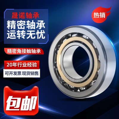 厂家定制角接触轴承7200 7201 7202 7203 7204 7205AC AW P6 P5图2