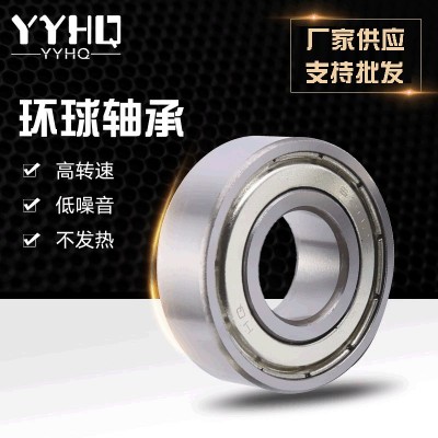 6202ZZ高温轴承钢轴承农业机械深沟球轴承快递流水线机械滚动轴承图5