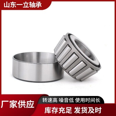 七类轴承 圆锥滚子轴承 33115 中后桥差速器轴承 轮毂外轴承 轮毂