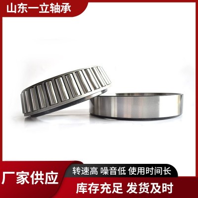 圆锥滚子轴承 七类轴承7514 7515 7516 7524 7526 7528图2