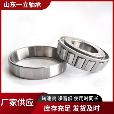 圆锥滚子轴承 七类轴承7514 7515 7516 7524 7526 7528图5