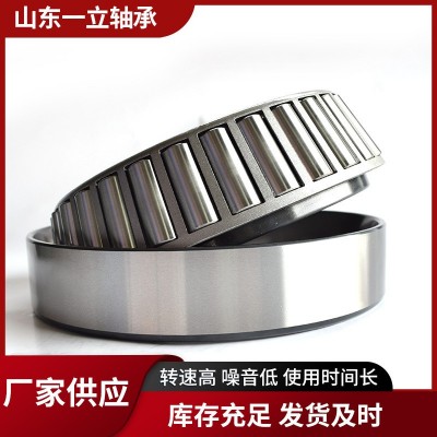 圆锥滚子轴承 七类轴承7514 7515 7516 7524 7526 7528图4