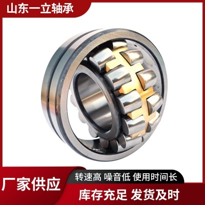 山东供应 调心滚子轴承 22307 22308 轧机起重运输机械配件发货快图3