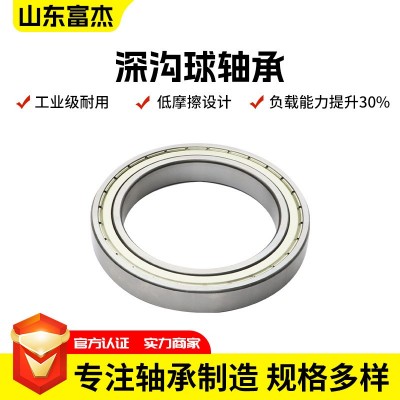 SKF轴承63系列旋转电机用厂家现货高速精密斯凯孚单列深沟球轴承