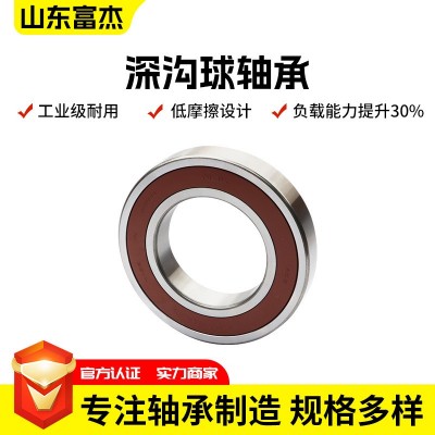 SKF轴承63系列旋转电机用厂家现货高速精密斯凯孚单列深沟球轴承图3