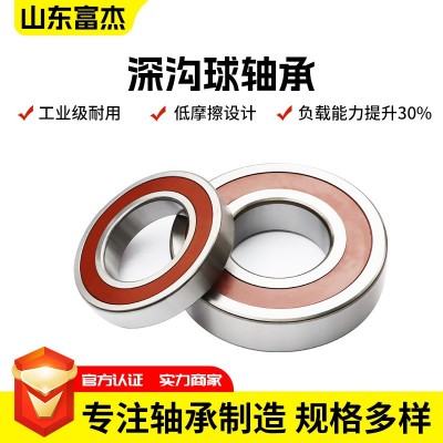 SKF轴承63系列旋转电机用厂家现货高速精密斯凯孚单列深沟球轴承图4