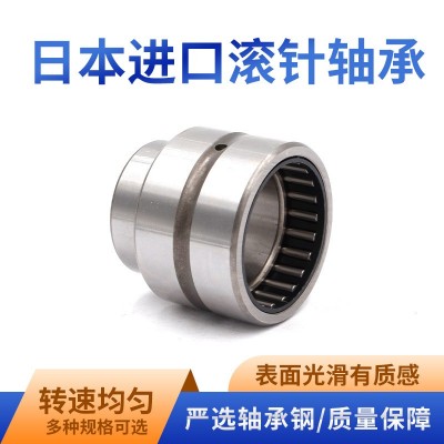 现货批发BK1010精密滚针轴承 低噪音轴承滚针轴承支承滚轮轴承