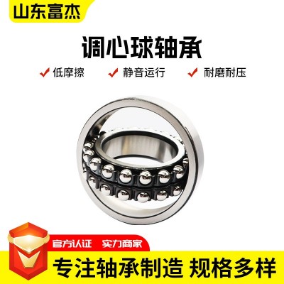 圆柱孔双排调心球轴承农业机械用1315M1320高承载一类轴承图5