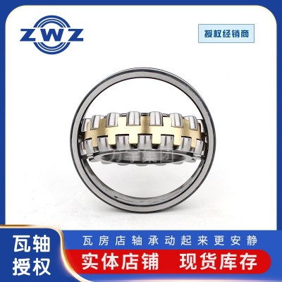 23044CA/W33 C3调心滚子轴承23044CAK/W33 C3三类轴承瓦轴现货