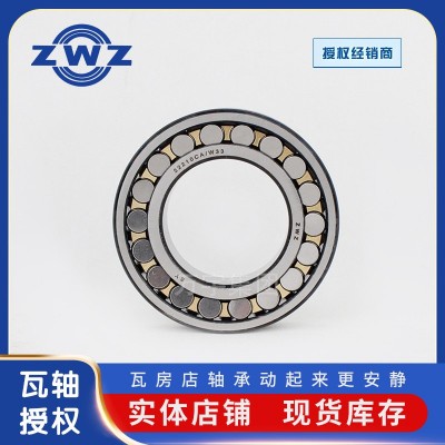 23044CA/W33 C3调心滚子轴承23044CAK/W33 C3三类轴承瓦轴现货图2