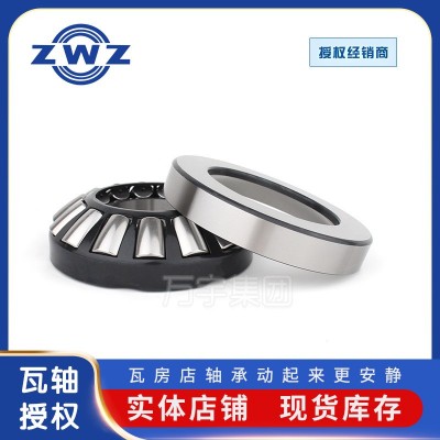 ZWZ原装29326E推力调心滚子轴承标准规格钢保现货速发九类轴承