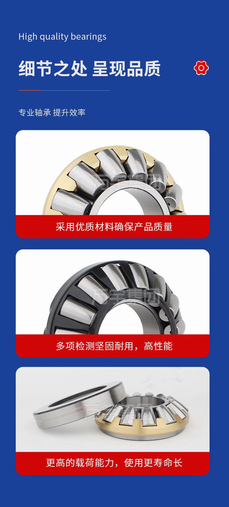 推力圆锥滚子详情_09.jpg