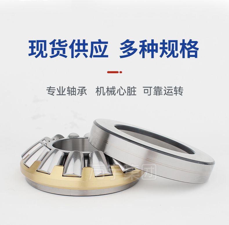 推力圆锥滚子详情_08.jpg